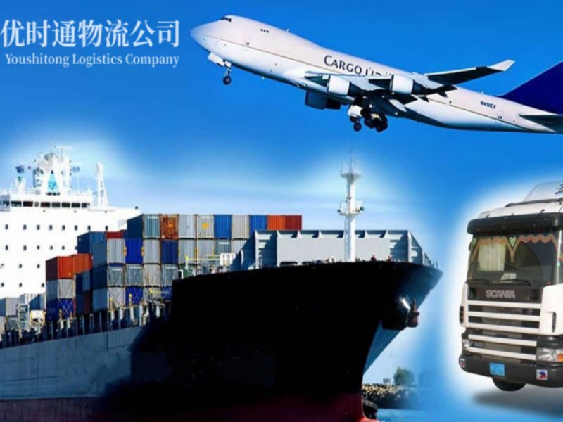 黄陂到葡萄牙空运锂电池注意事项
